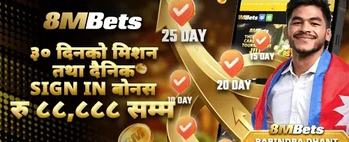 दैनिक साइन-इन र मिसन पुरस्कार promotional image