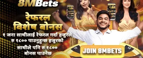 साथीलाई रेफर गर्नुहोस् र कमाउनुहोस् promotional image