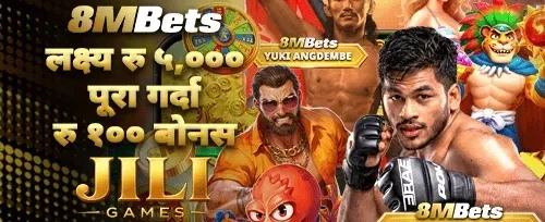 लक्ष्य बोनस रु ५,००० promotion